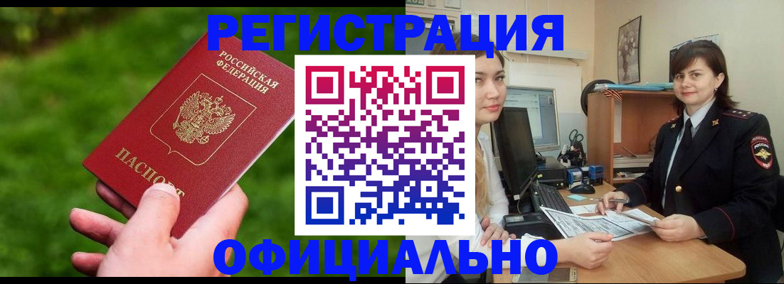 форма 3 в Новочеркасске